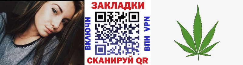 Где найти наркотики Кола АМФ  МЕФ  Гашиш  Конопля 