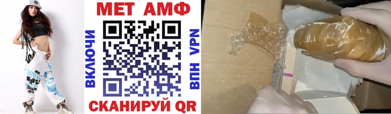Амфетамин 98%  дарнет шоп  kraken рабочий сайт  Кола 
