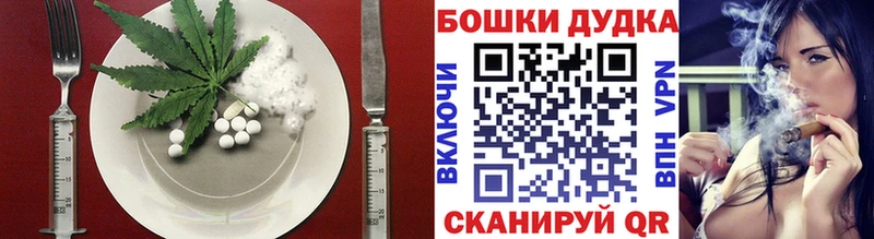 Canna-Cookies конопля  kraken ONION  Кола 