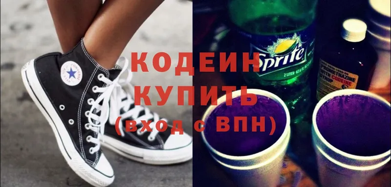 закладки  мега как войти  Кодеин напиток Lean (лин)  Кола 