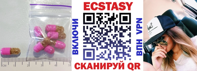 ЭКСТАЗИ XTC  Кола 