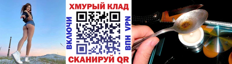 продажа наркотиков  Кола  Героин герыч 