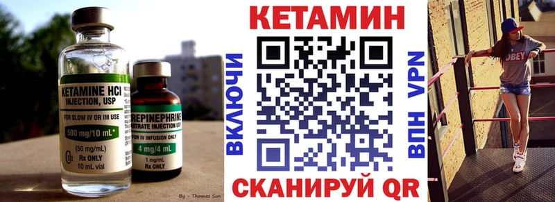 Кетамин VHQ  OMG как войти  Кола  где можно купить наркотик 