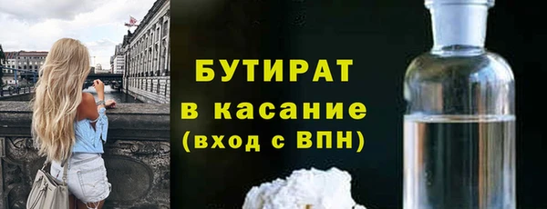 крисы Куйбышев