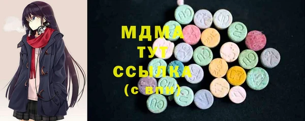 крисы Куйбышев