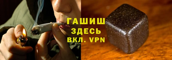 прущая мука Осташков