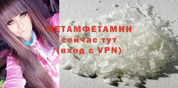 крисы Куйбышев