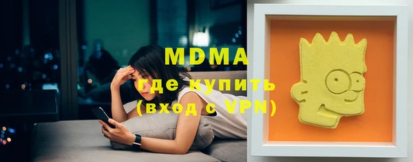 крисы Куйбышев