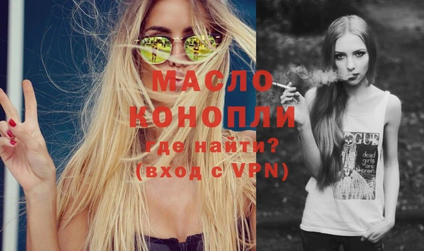 ECSTASY Ладушкин