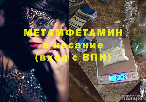 марихуана Лагань