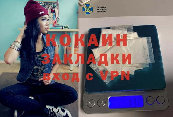 бутик Коряжма
