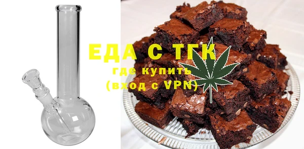 марихуана Лагань