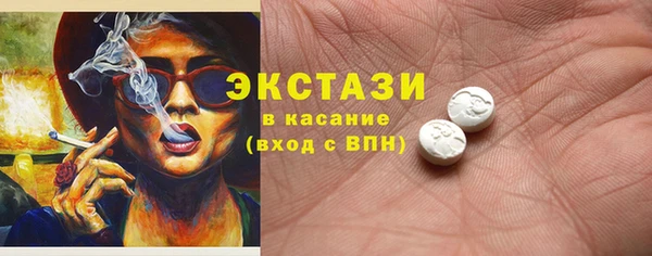 ECSTASY Ладушкин
