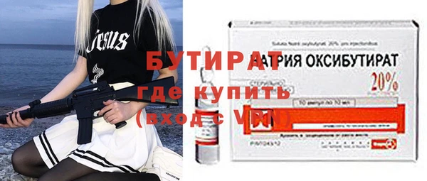 крисы Куйбышев