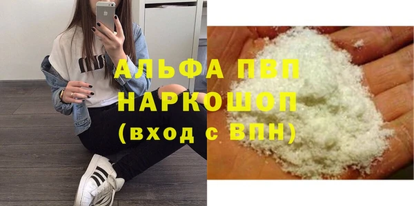 крисы Куйбышев