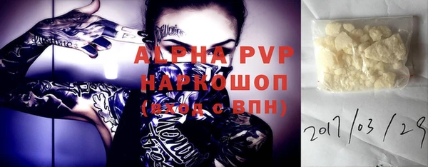 крисы Куйбышев
