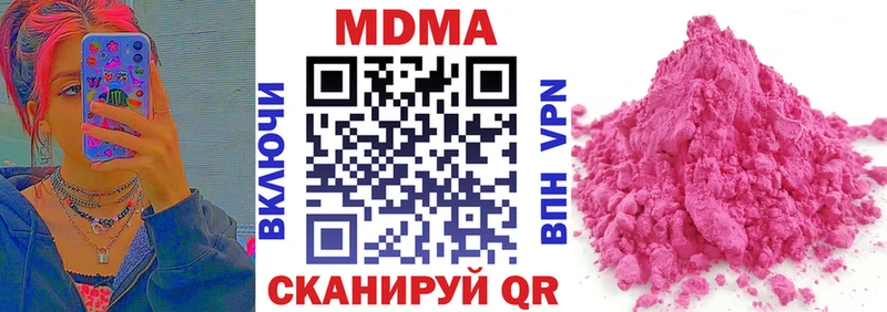 как найти   Кола  MDMA кристаллы 
