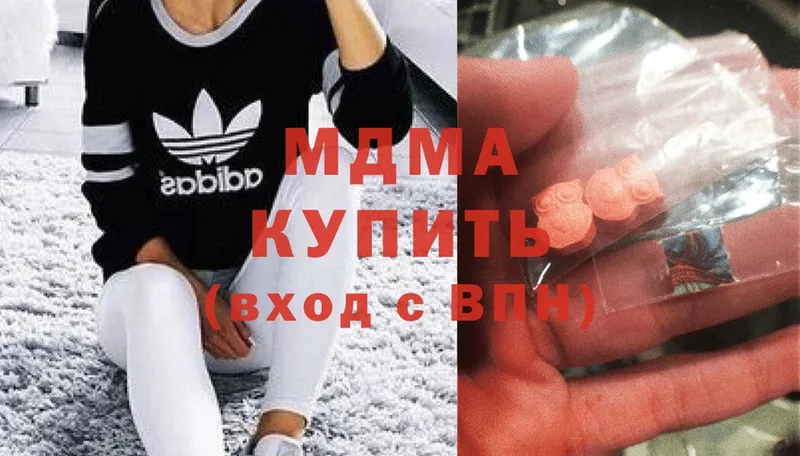 где найти   Кола  MDMA VHQ 