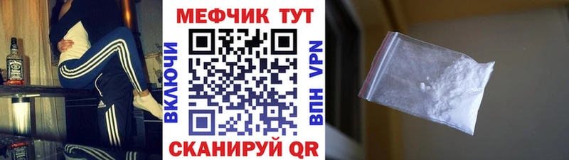 сколько стоит  Кола  кракен рабочий сайт  Мефедрон кристаллы 