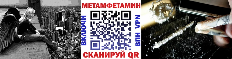 МЕТАМФЕТАМИН витя  купить наркоту  Кола 