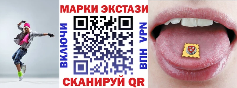 купить   Кола  Марки NBOMe 1,5мг 