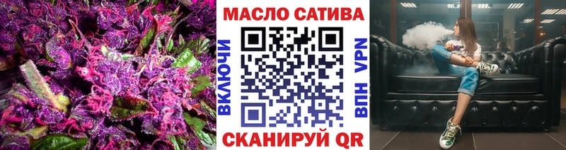 ТГК гашишное масло  Кола 