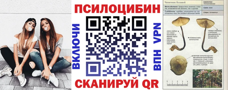 цены   Кола  Галлюциногенные грибы Magic Shrooms 