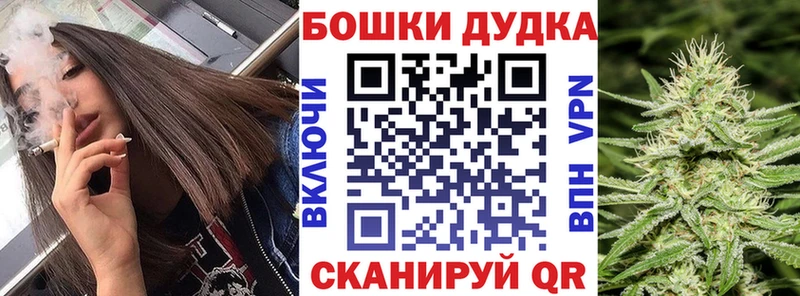 МАРИХУАНА VHQ  МЕГА рабочий сайт  Кола 